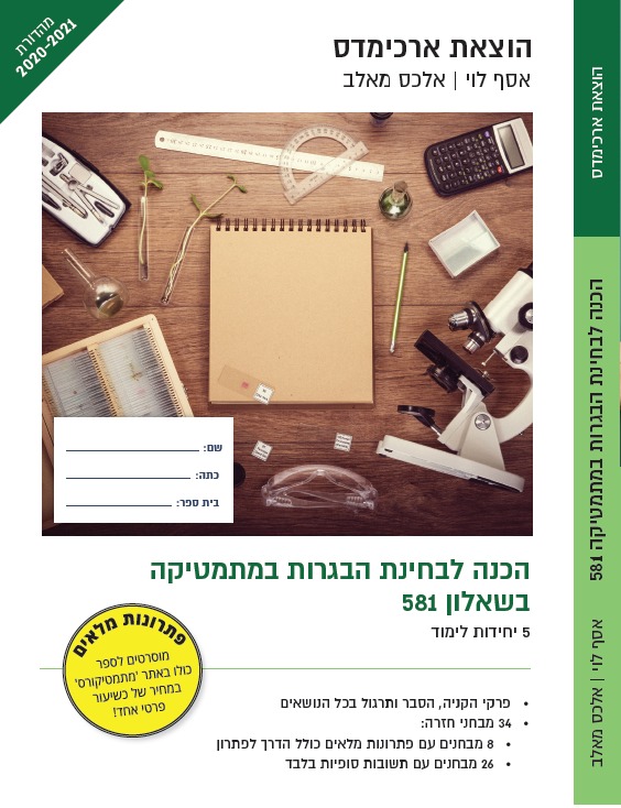 WhatsApp Image 2020-07-08 at 12.18.35