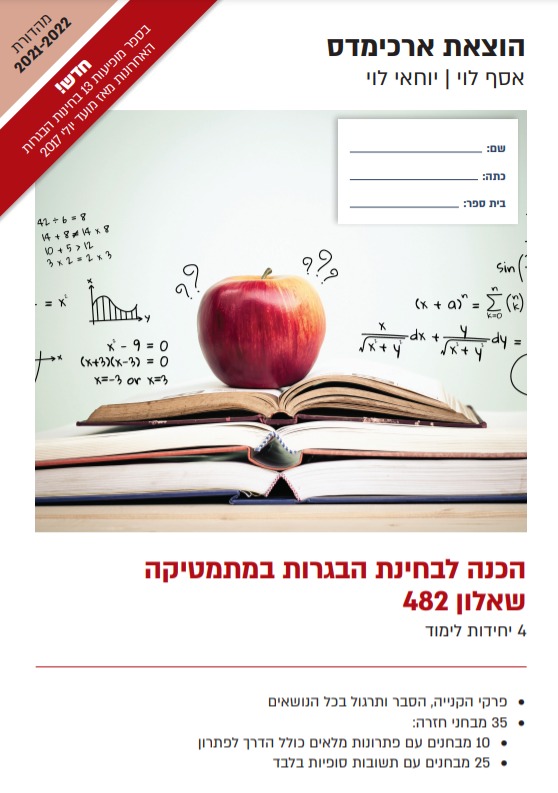 WhatsApp Image 2021-06-03 at 20.22.33